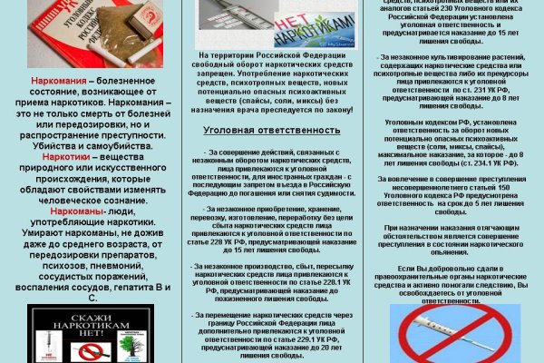 Кракен ссылка