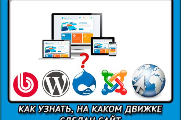 Как восстановить доступ к аккаунту кракен