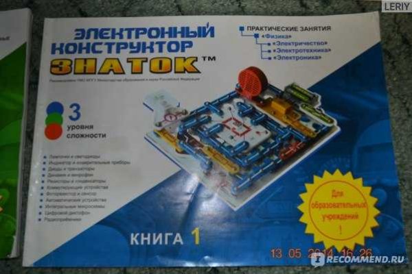 Kraken market ссылка
