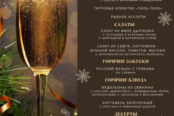 Кракен маркет даркнет только через тор