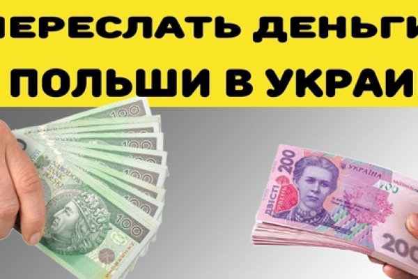 Кракен работает