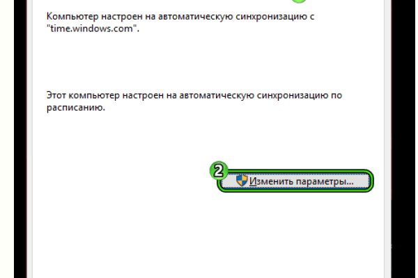 Mega darknet ссылка