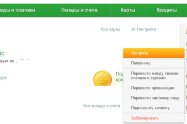 Нарко сайт кракен