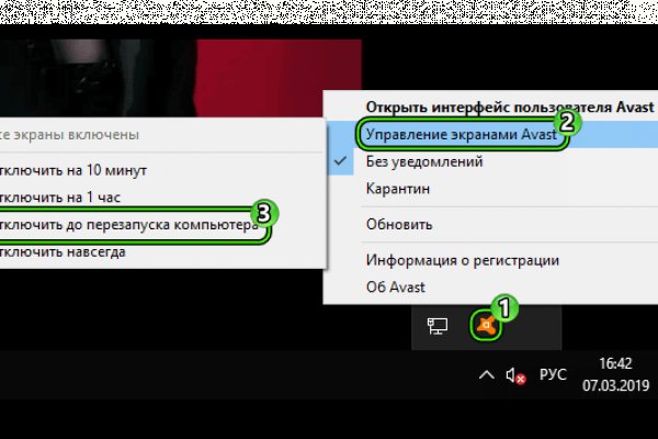 Кракен даркнет только через