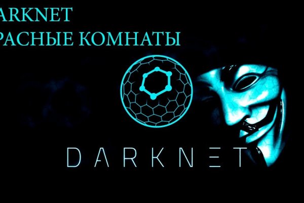 Кракен 12 сайт