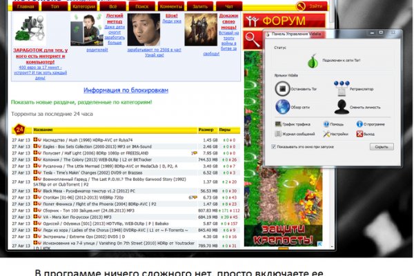 Кракен даркнет зайти