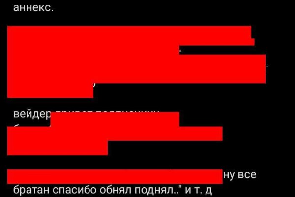 Сайт кракен тор