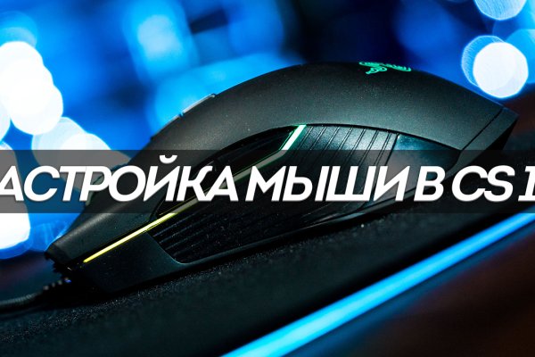 Найти ссылку на кракен