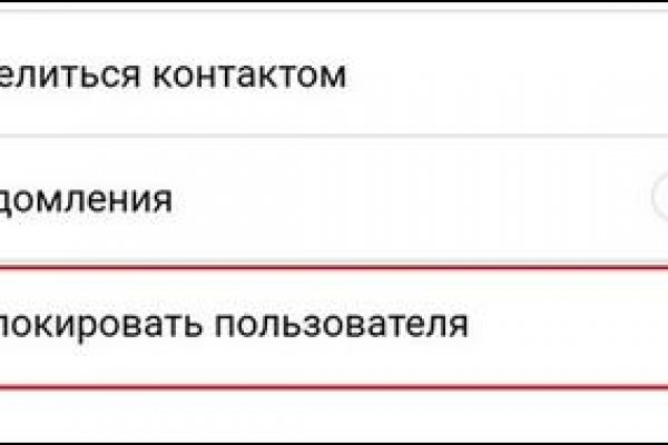 Как найти кракен шоп