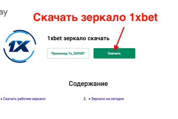 Пользователь не найден кракен что делать