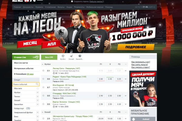 Ссылки для даркнета