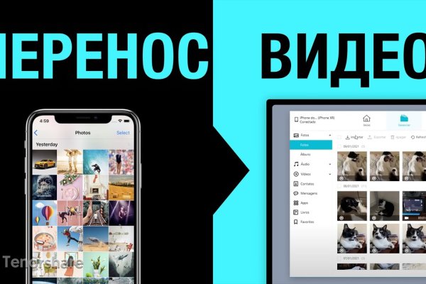 Как зайти в кракен с айфона