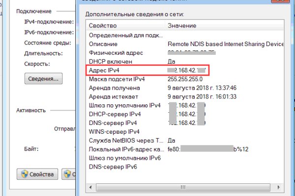 Кракен ссылка на сайт krk store com