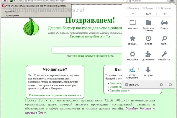 Кракен что это за маркетплейс