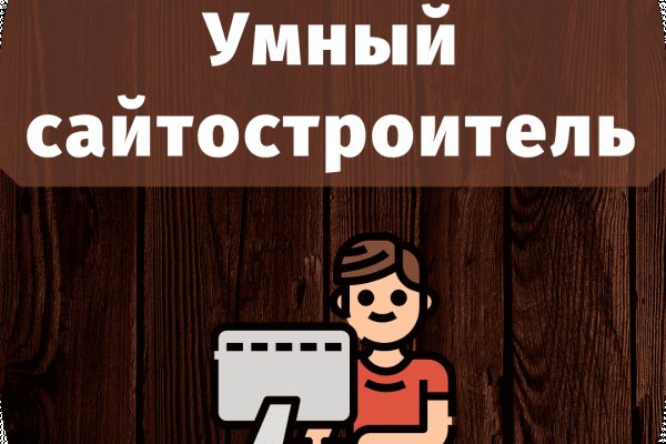Kra39.cc Вход на сайт главная страница