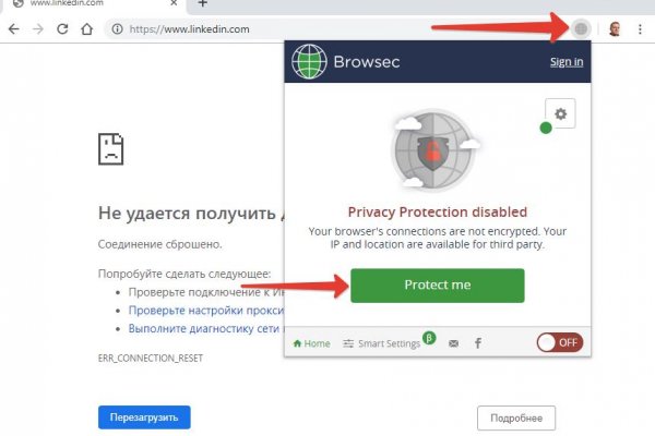 Как зарегистрироваться на сайте кракен