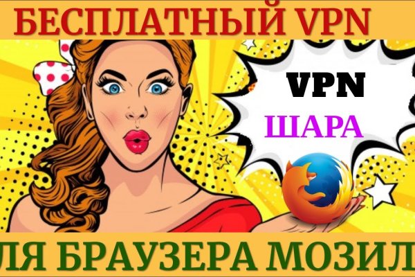 Купон кракен даркнет