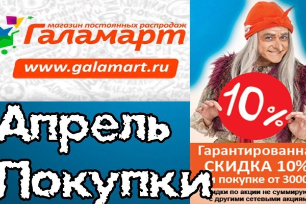 Забыл пароль кракен