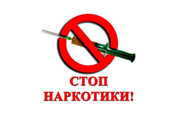 Кракен не заходит
