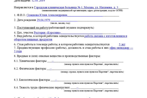 Сайты где купить наркотики