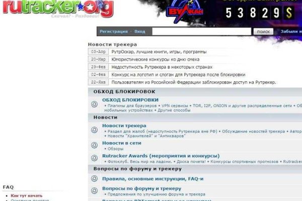 Кракен интернет площадка