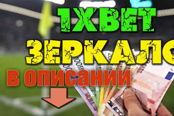 Кракен даркнет рабочая ссылка