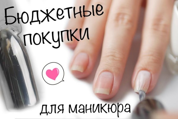 Кракен актуальное зеркало