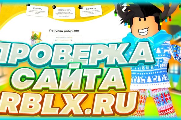 Кракен что продается