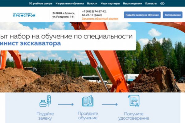 Кракен ссылка store