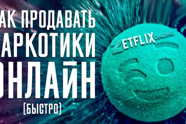 Кракен маркетплейс почему не закроют