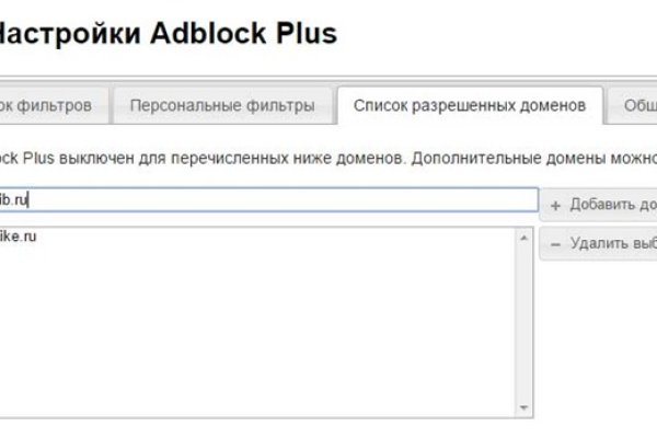 Ссылка на кракен 11