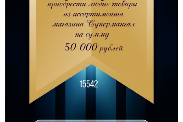 Кракен ссылку где