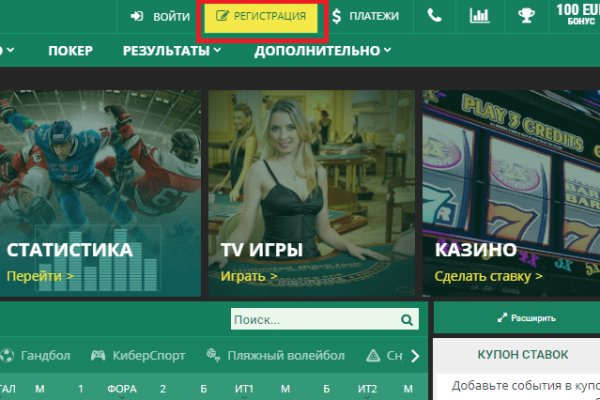 Почему не заходит на кракен