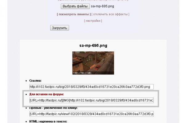 Кракен рабочая ссылка тор