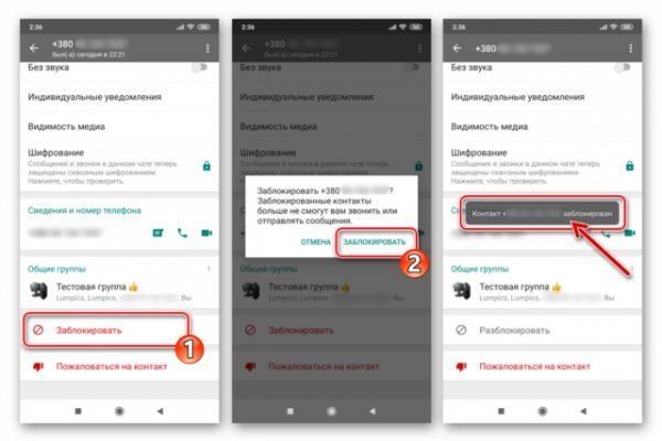 Кракен 9 at