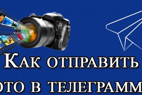 Что такое кракен маркетплейс