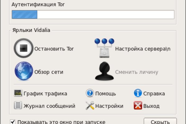 Кракен актуальная ссылка на сегодня