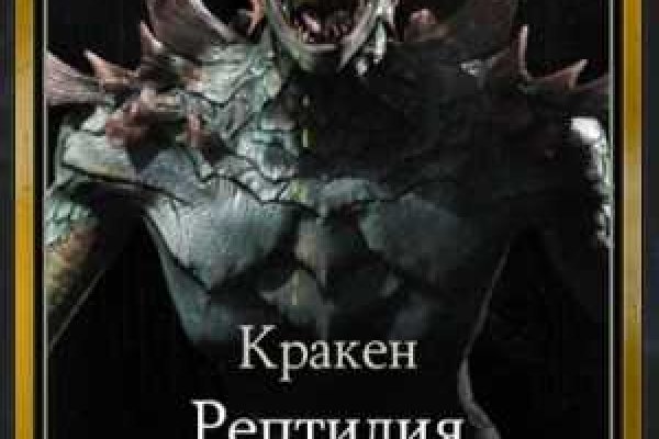 Кракен площадка зеркало