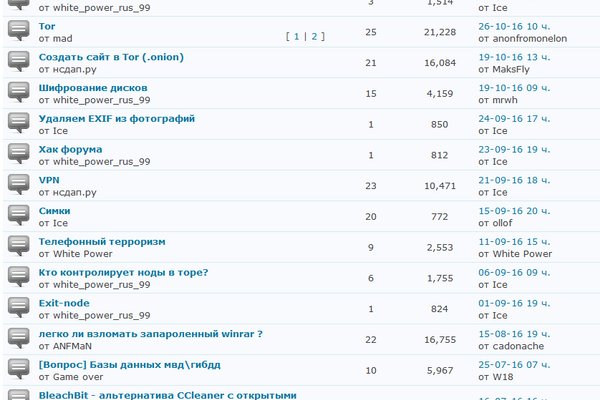 Кракен даркнет ссылка