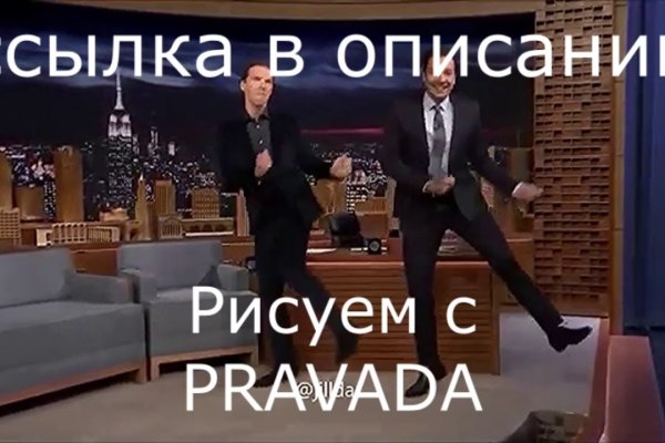 Ссылки на кракен com