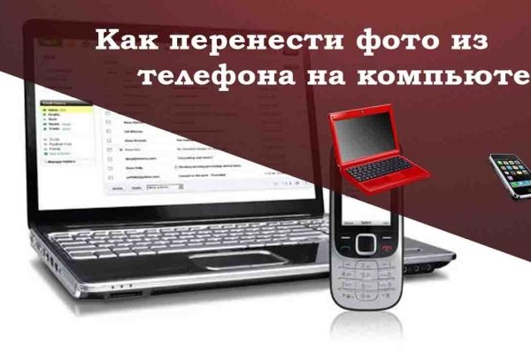 Кракен маркетплейс kr2web in площадка