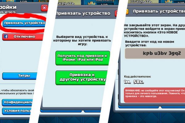 Кракен маркет даркнет speed up