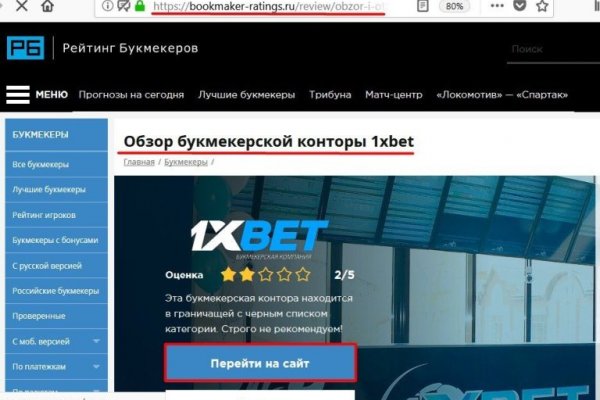 Кракен прямая ссылка