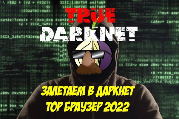 Кракен сайт 1kraken me вход
