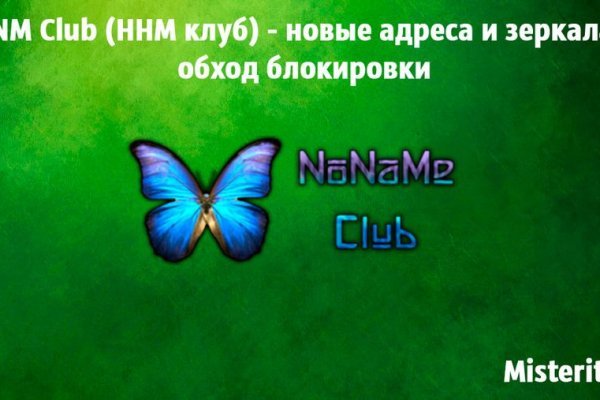 Кракен ссылка 2web