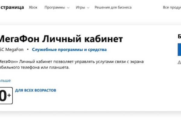 Кракен сайт юнион