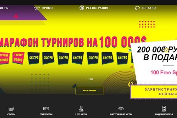 Кракен новый маркетплейс
