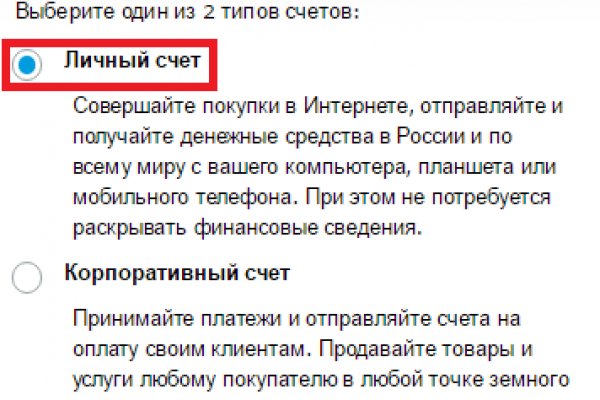 Сайт кракен гидра