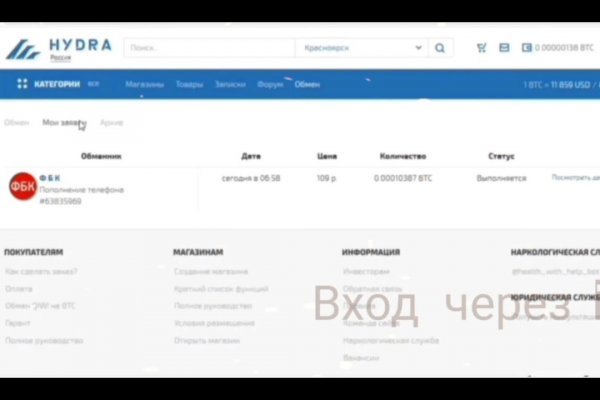 Кракен маркет даркнет только через
